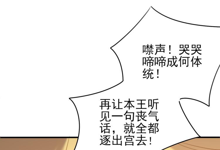 不识桃花只识君韩漫全集-第311话 我同你无话可说无删减无遮挡章节图片 