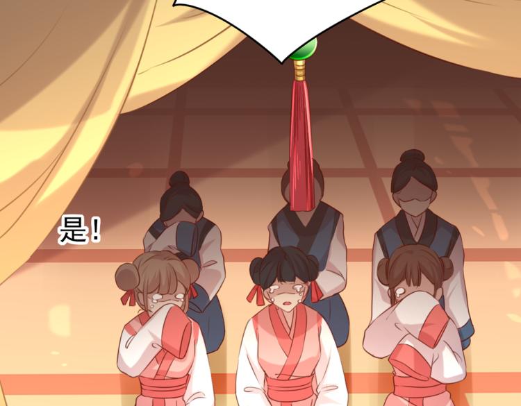 不识桃花只识君韩漫全集-第311话 我同你无话可说无删减无遮挡章节图片 