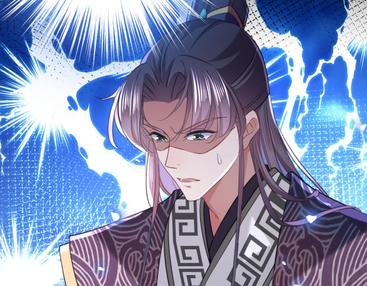 不识桃花只识君韩漫全集-第311话 我同你无话可说无删减无遮挡章节图片 