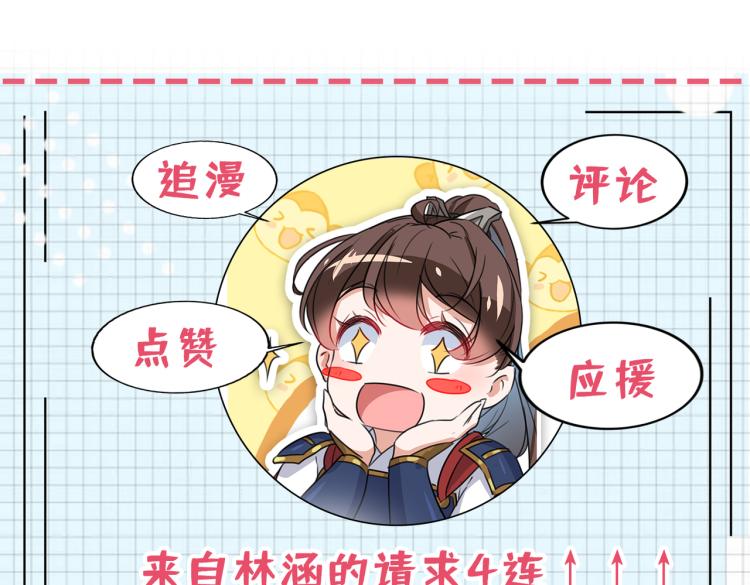 不识桃花只识君韩漫全集-第311话 我同你无话可说无删减无遮挡章节图片 