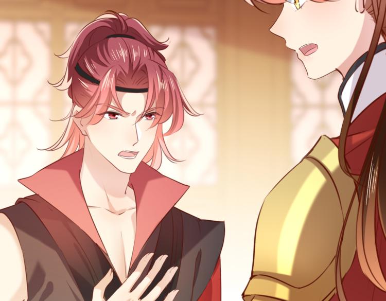不识桃花只识君韩漫全集-第311话 我同你无话可说无删减无遮挡章节图片 