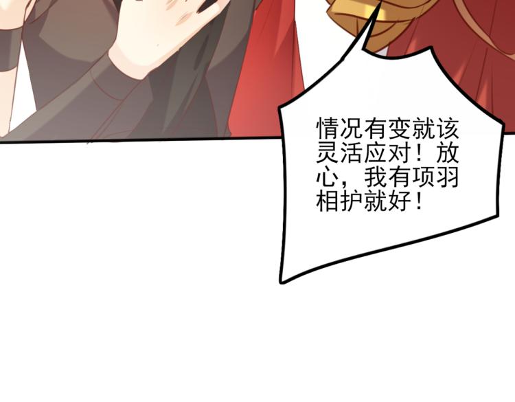 不识桃花只识君韩漫全集-第311话 我同你无话可说无删减无遮挡章节图片 