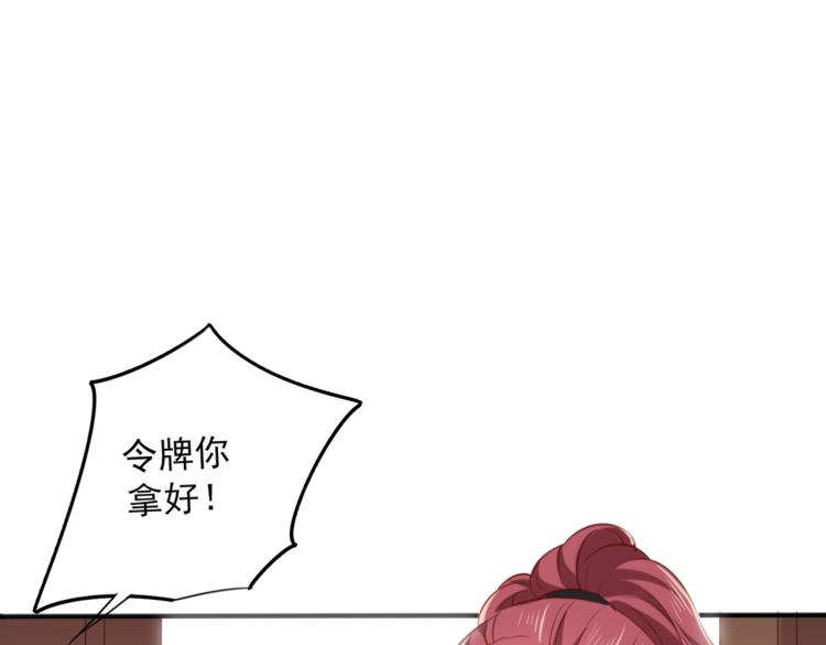 不识桃花只识君韩漫全集-第311话 我同你无话可说无删减无遮挡章节图片 