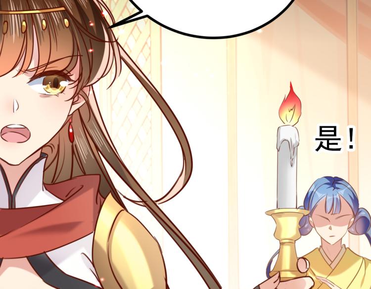 不识桃花只识君韩漫全集-第311话 我同你无话可说无删减无遮挡章节图片 