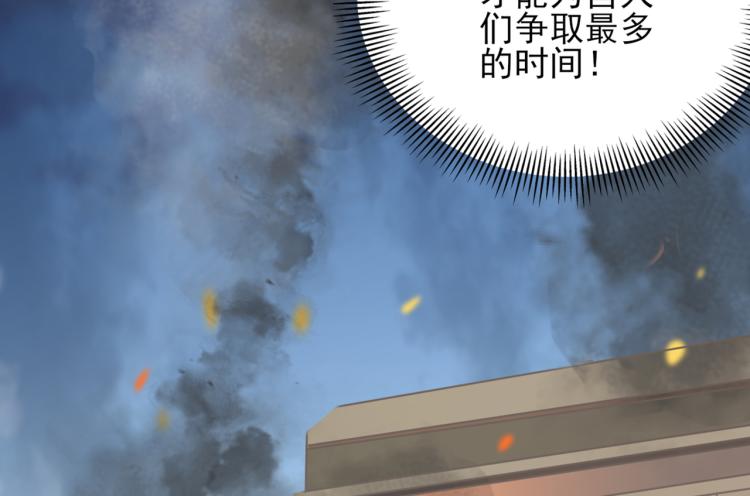 不识桃花只识君韩漫全集-第311话 我同你无话可说无删减无遮挡章节图片 