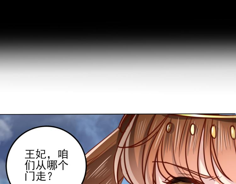 不识桃花只识君韩漫全集-第311话 我同你无话可说无删减无遮挡章节图片 