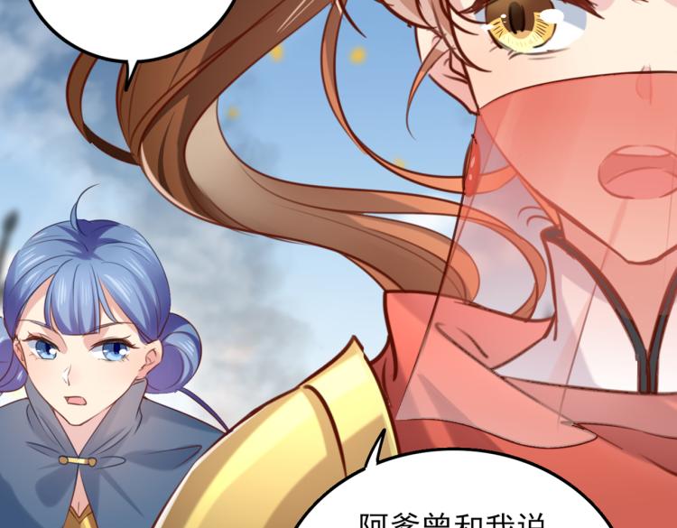 不识桃花只识君韩漫全集-第311话 我同你无话可说无删减无遮挡章节图片 