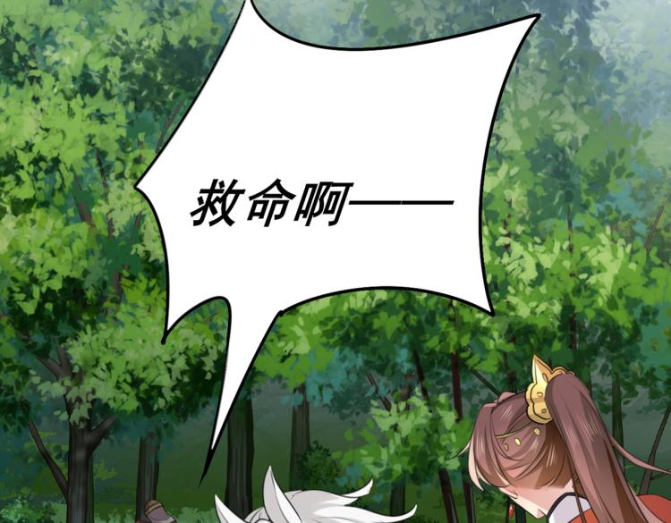 不识桃花只识君韩漫全集-第311话 我同你无话可说无删减无遮挡章节图片 