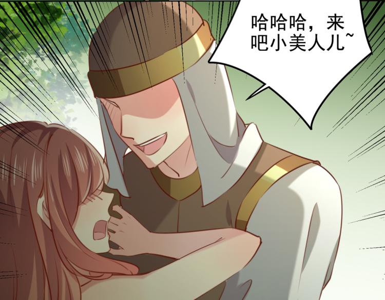 不识桃花只识君韩漫全集-第311话 我同你无话可说无删减无遮挡章节图片 