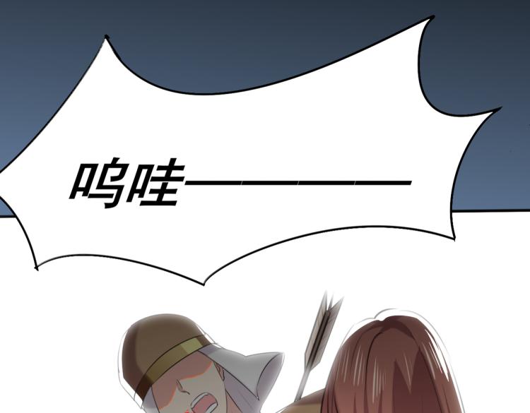 不识桃花只识君韩漫全集-第311话 我同你无话可说无删减无遮挡章节图片 