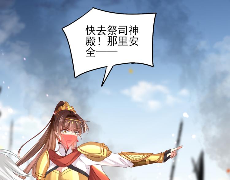 不识桃花只识君韩漫全集-第311话 我同你无话可说无删减无遮挡章节图片 