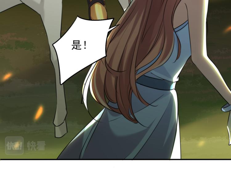 不识桃花只识君韩漫全集-第311话 我同你无话可说无删减无遮挡章节图片 