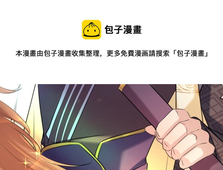 不识桃花只识君韩漫全集-第311话 我同你无话可说无删减无遮挡章节图片 
