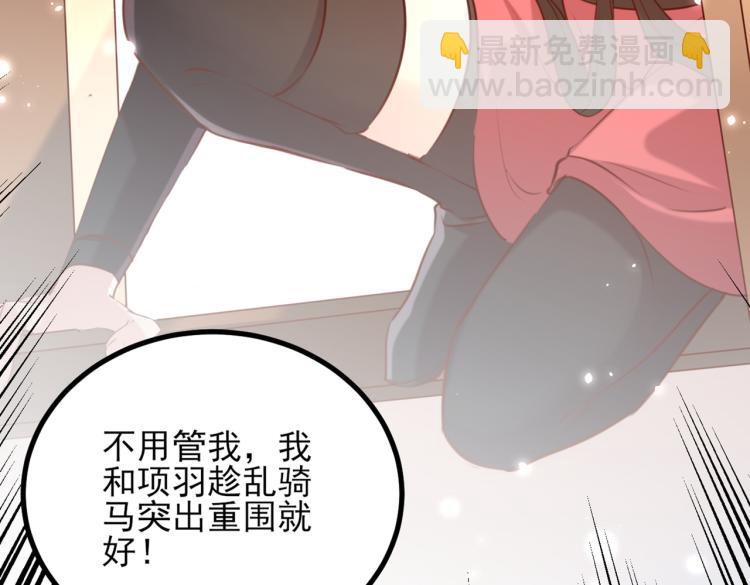 不识桃花只识君韩漫全集-第311话 我同你无话可说无删减无遮挡章节图片 