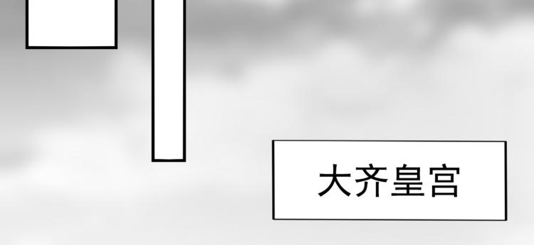 不识桃花只识君韩漫全集-第311话 我同你无话可说无删减无遮挡章节图片 