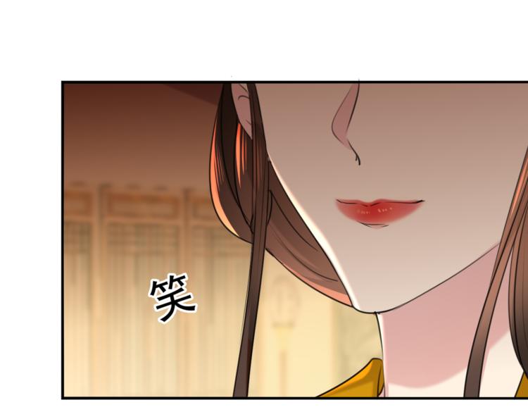 不识桃花只识君韩漫全集-第311话 我同你无话可说无删减无遮挡章节图片 