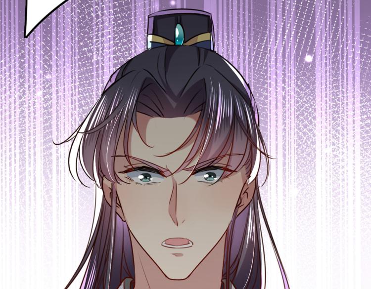 不识桃花只识君韩漫全集-第312话 原来你是这么看我的无删减无遮挡章节图片 