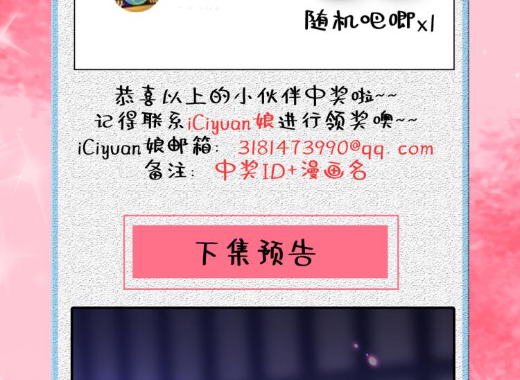 不识桃花只识君韩漫全集-第312话 原来你是这么看我的无删减无遮挡章节图片 