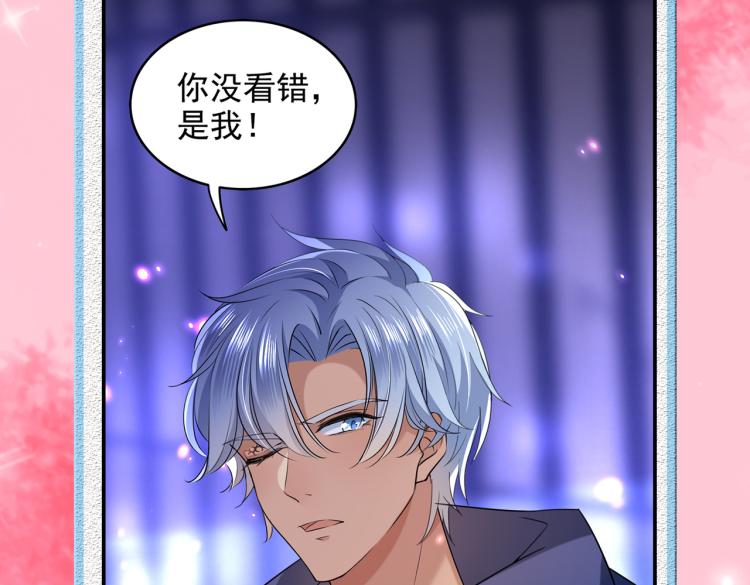 不识桃花只识君韩漫全集-第312话 原来你是这么看我的无删减无遮挡章节图片 