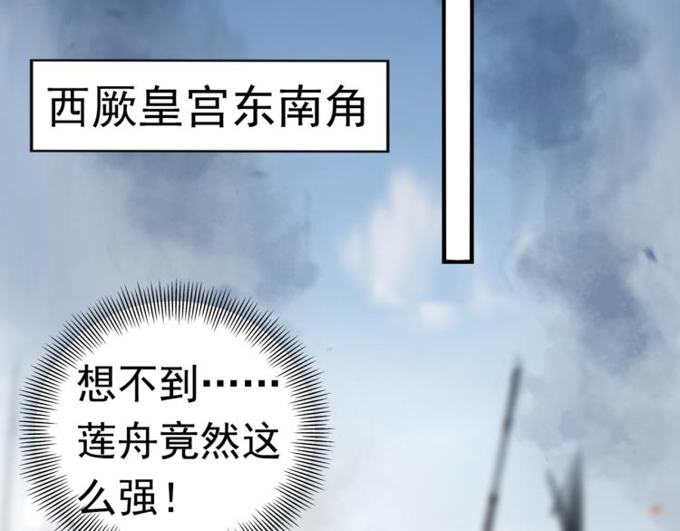 不识桃花只识君韩漫全集-第312话 原来你是这么看我的无删减无遮挡章节图片 