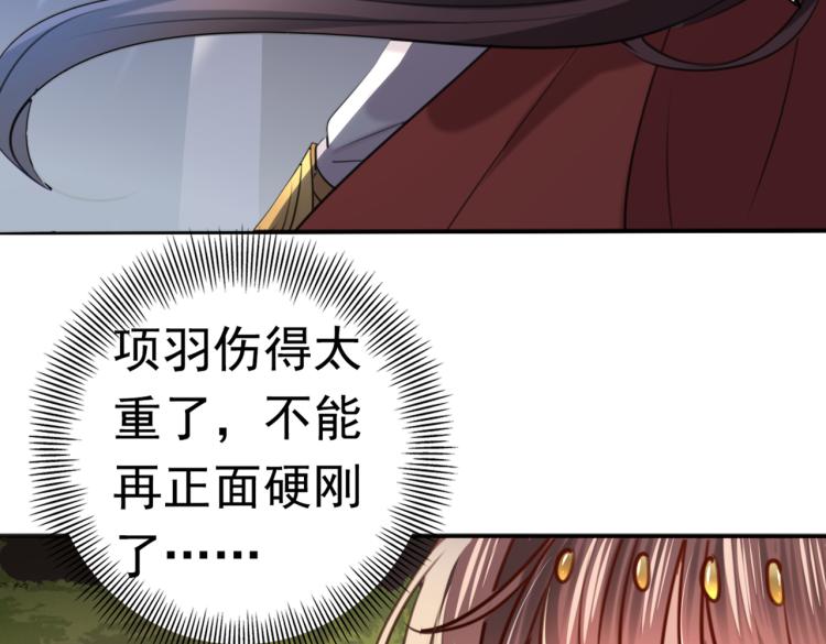 不识桃花只识君韩漫全集-第312话 原来你是这么看我的无删减无遮挡章节图片 