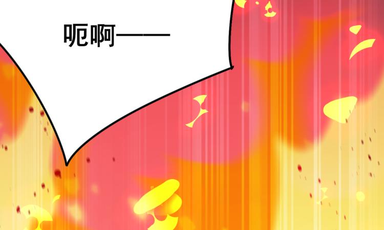 不识桃花只识君韩漫全集-第312话 原来你是这么看我的无删减无遮挡章节图片 