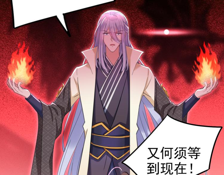 不识桃花只识君韩漫全集-第312话 原来你是这么看我的无删减无遮挡章节图片 