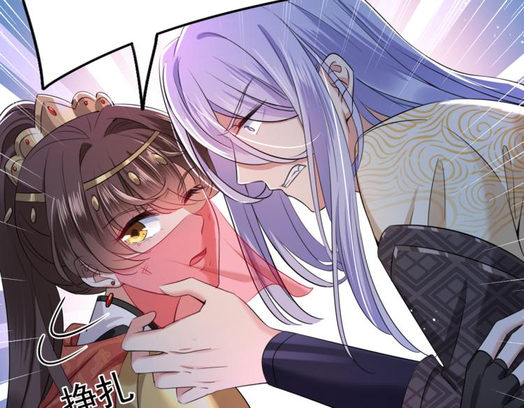 不识桃花只识君韩漫全集-第312话 原来你是这么看我的无删减无遮挡章节图片 