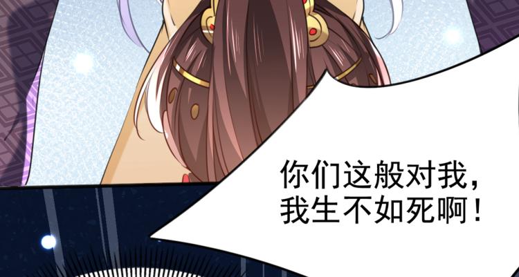不识桃花只识君韩漫全集-第312话 原来你是这么看我的无删减无遮挡章节图片 