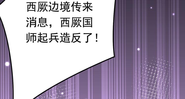 不识桃花只识君韩漫全集-第312话 原来你是这么看我的无删减无遮挡章节图片 