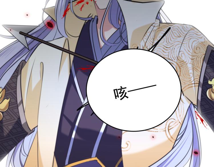 不识桃花只识君韩漫全集-第312话 原来你是这么看我的无删减无遮挡章节图片 