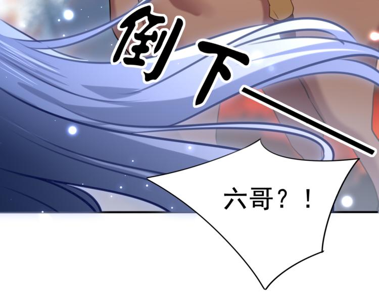 不识桃花只识君韩漫全集-第312话 原来你是这么看我的无删减无遮挡章节图片 