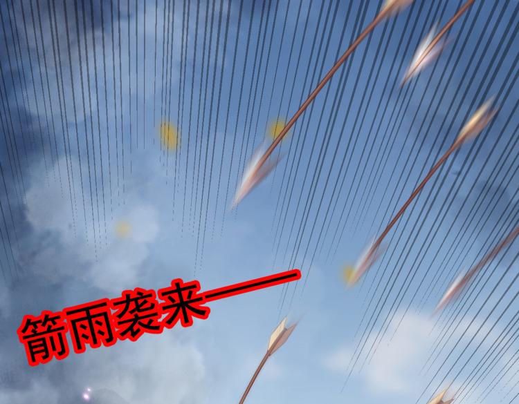 不识桃花只识君韩漫全集-第313话 六哥才是幕后之人！无删减无遮挡章节图片 