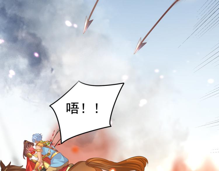 不识桃花只识君韩漫全集-第313话 六哥才是幕后之人！无删减无遮挡章节图片 