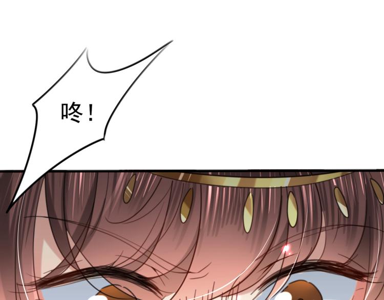 不识桃花只识君韩漫全集-第313话 六哥才是幕后之人！无删减无遮挡章节图片 