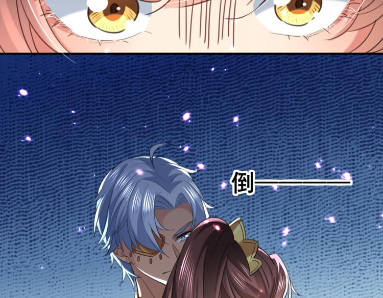 不识桃花只识君韩漫全集-第313话 六哥才是幕后之人！无删减无遮挡章节图片 