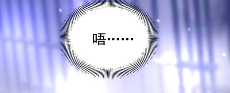 不识桃花只识君韩漫全集-第313话 六哥才是幕后之人！无删减无遮挡章节图片 