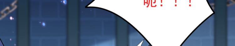 不识桃花只识君韩漫全集-第313话 六哥才是幕后之人！无删减无遮挡章节图片 