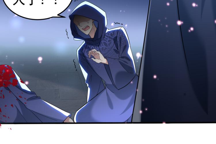 不识桃花只识君韩漫全集-第313话 六哥才是幕后之人！无删减无遮挡章节图片 