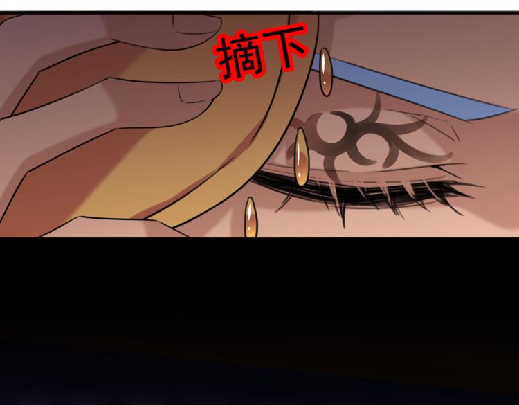 不识桃花只识君韩漫全集-第313话 六哥才是幕后之人！无删减无遮挡章节图片 