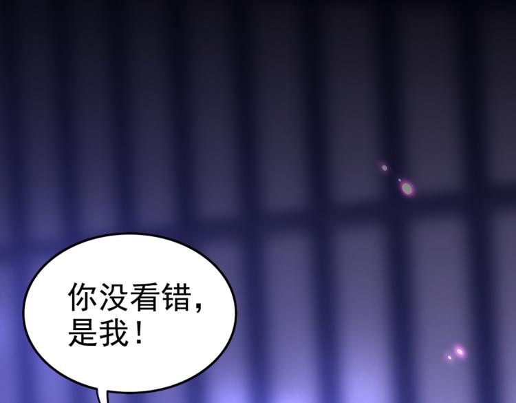 不识桃花只识君韩漫全集-第313话 六哥才是幕后之人！无删减无遮挡章节图片 
