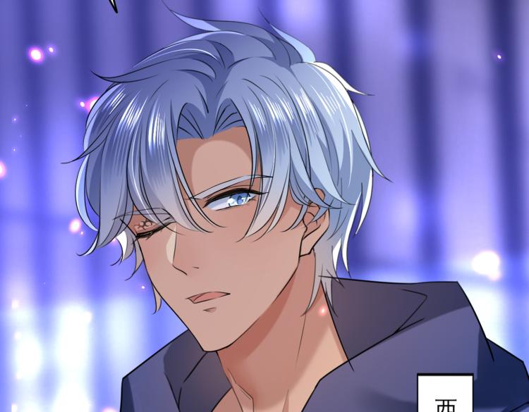 不识桃花只识君韩漫全集-第313话 六哥才是幕后之人！无删减无遮挡章节图片 