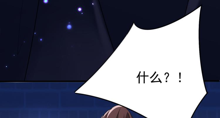 不识桃花只识君韩漫全集-第313话 六哥才是幕后之人！无删减无遮挡章节图片 