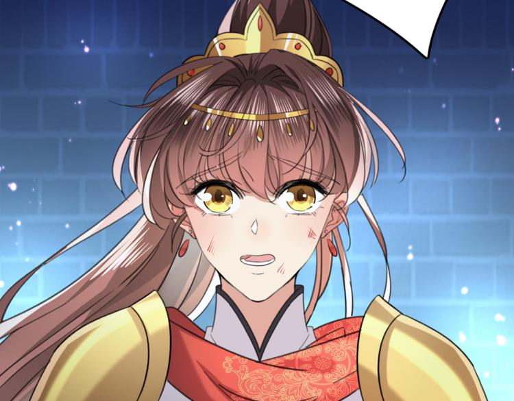 不识桃花只识君韩漫全集-第313话 六哥才是幕后之人！无删减无遮挡章节图片 