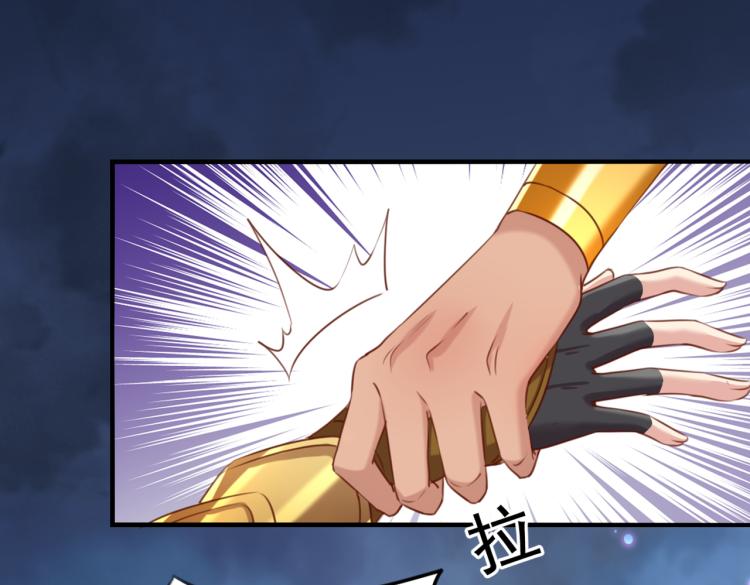 不识桃花只识君韩漫全集-第313话 六哥才是幕后之人！无删减无遮挡章节图片 
