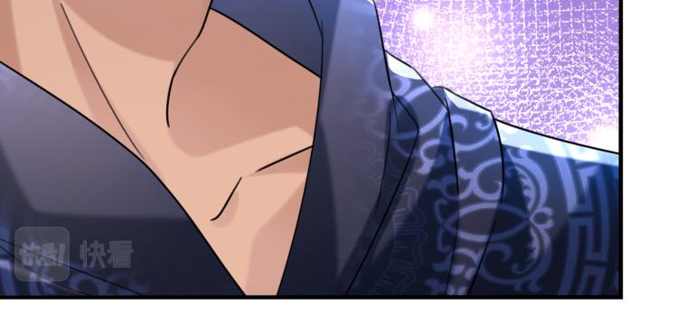 不识桃花只识君韩漫全集-第313话 六哥才是幕后之人！无删减无遮挡章节图片 
