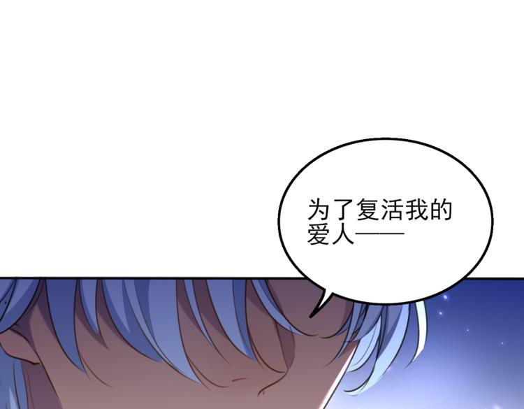 不识桃花只识君韩漫全集-第313话 六哥才是幕后之人！无删减无遮挡章节图片 