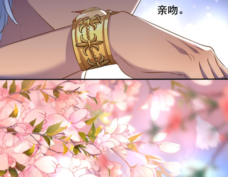 不识桃花只识君韩漫全集-第313话 六哥才是幕后之人！无删减无遮挡章节图片 