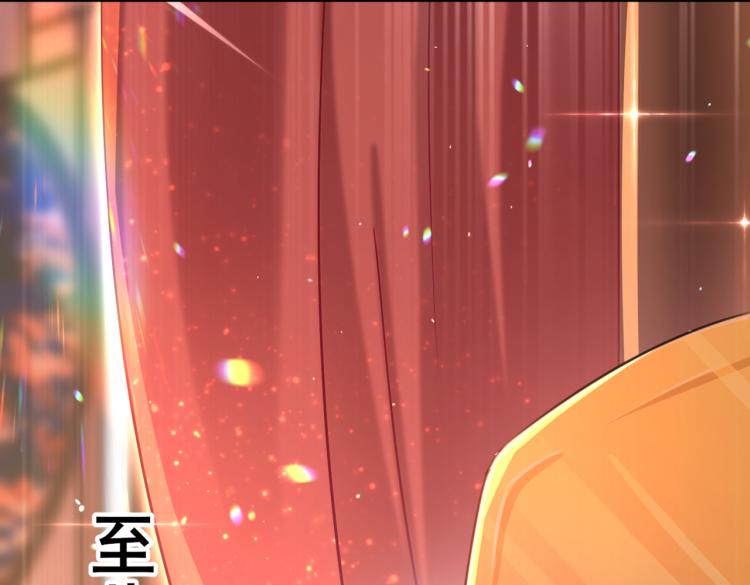 不识桃花只识君韩漫全集-第314话 用你的血复活沐心无删减无遮挡章节图片 