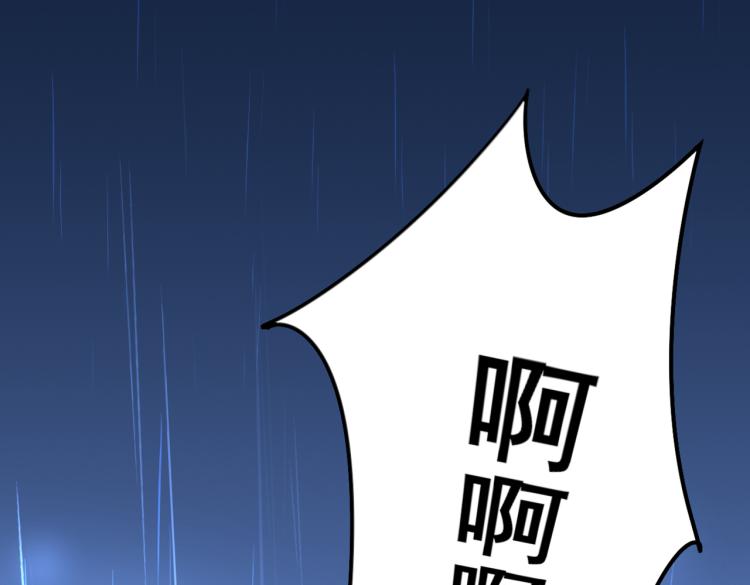 不识桃花只识君韩漫全集-第314话 用你的血复活沐心无删减无遮挡章节图片 